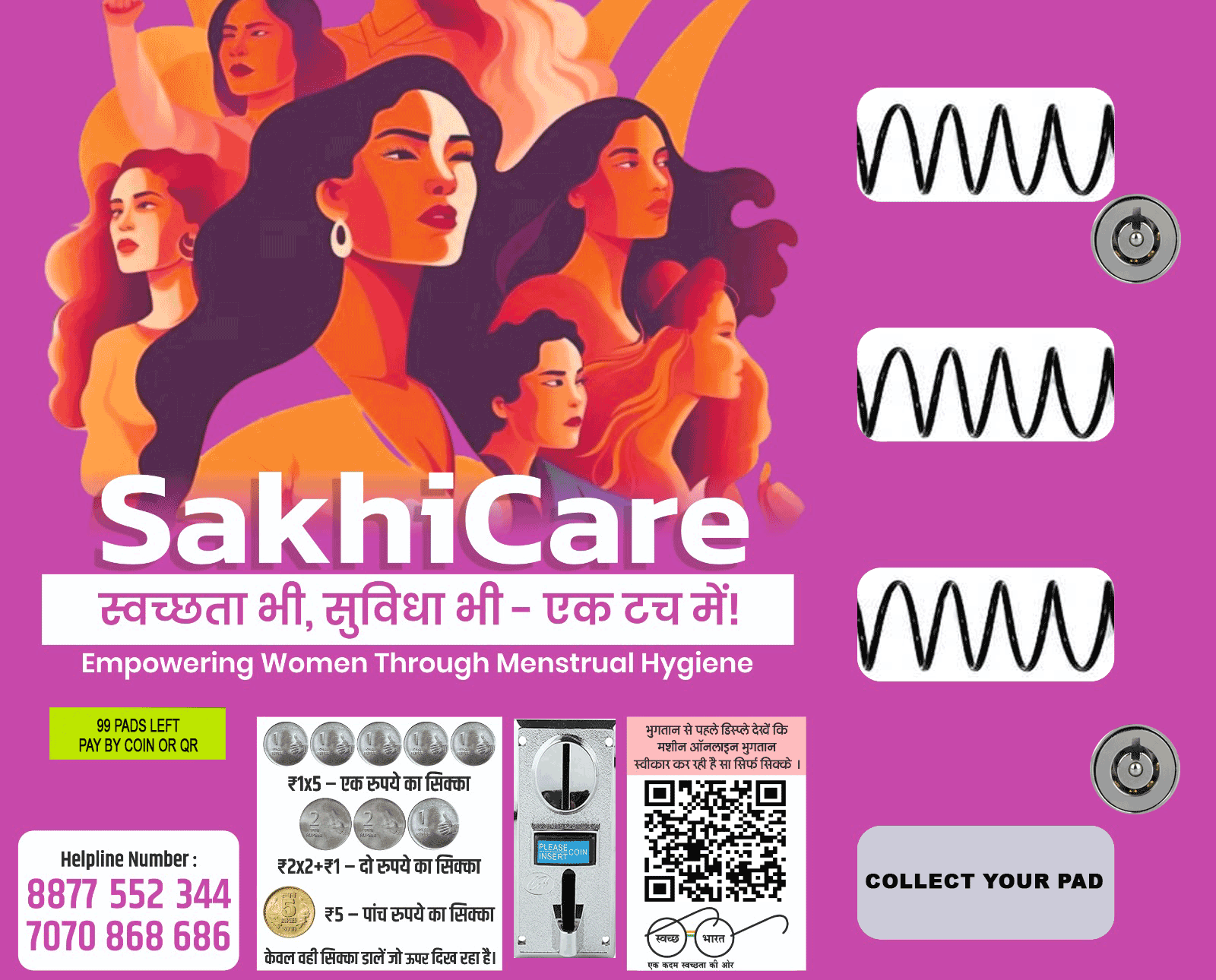 Sakhicare sanitary pad vending machine